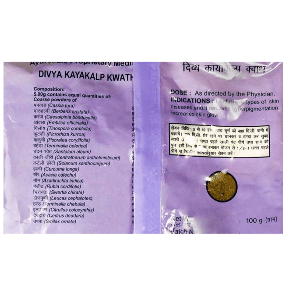 Patanjali Kayakalp Kwath (100 GM) - Distacart